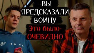 Предсказание КРАХА РОССИИ - Дудь и Парфенов