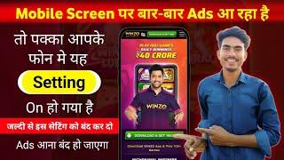 HOw to Stop Ads On Android Mobile | How To Block Ads Android Mobile Screen | display ads|screen ads