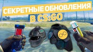 Аптечка / ВХ граната / Новая броня - Обновление CS:GO