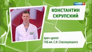 Константин Скрупский