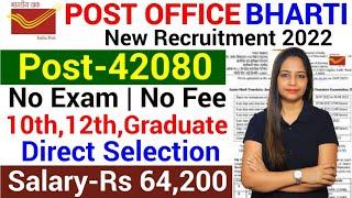 Latest vacancies out now - technical government job all over india