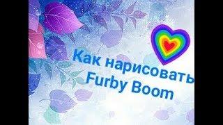 Как нарисовать Furby Boom в кавайном стиле