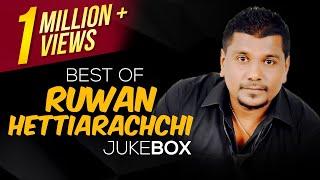 Best of Ruwan Hettiarachchi || Jukebox || Ruwan Hettiarachchi Songs