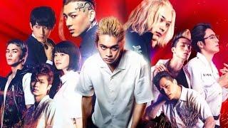 Film Tokyo Revengers : Live Action (2021) Sub Indo | Full Movie!!!