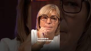 Почему бывают ссоры в семьях #shorts