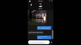 Решила пообщаться с бабкой Гренни в роблокс НО НЕ СУТЬ..