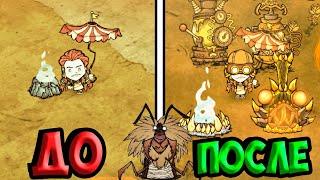 ГАЙД ВИГФРИД 2022 (ЛЕТО)+ МУРАВЬИНЫЙ ЛЕВ - Don't Starve Together | DST | ДСТ