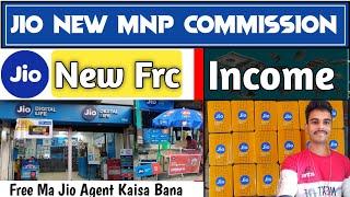 Jio New Mnp Commission - Jio Best Frc Commission 2023 !!! Reatiler Nayan