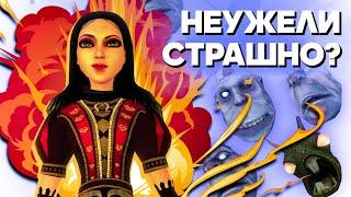 АЛИСА БЕЗУМИЕ ВОЗВРАЩАЕТСЯ ИГРА.