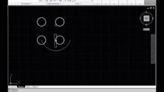 Массив в AutoCAD