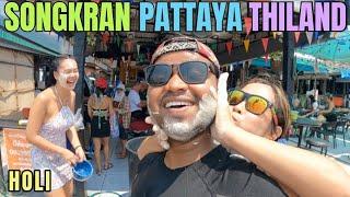 Songkran 2024 Pattaya  Thailand #songkran2024 #pattaya #thiland #bangkok #thailandvlog #youtube