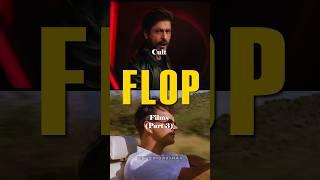 CULT CLASSIC FLOP FILMS (PART 3)