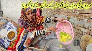 Pakistani Village Cuisine | Pak Village Family Vlogs | Fatima's Family Village