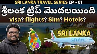 India to Sri Lanka trip begin | Telugu | Chennai to Colombo flight journey | Visa | Nandas Journey