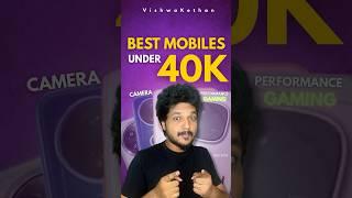 కొంటే ఇవ్వే కొనుకోండి