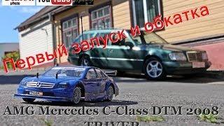 AMG Mercedes C-Class DTM  Deagostini первый запуск, обкатка.