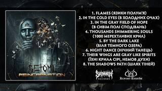 Setoml - Reincarnation (full album)