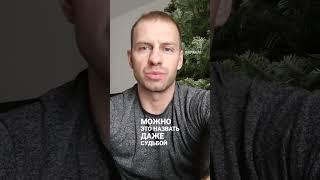 Для мозга нет хорошего или плохого. Он просто отлично делает свою работу #жизнь #психология