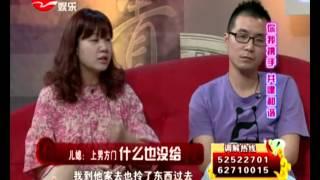 构建和谐社会新老娘舅20130929：公婆管太多 日子怎么过？（上）