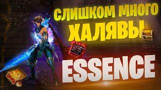 Много подарков Lineage 2 Essence / Халявный буст #lineage2 #l2 #lineage2essence