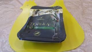 P Фора Рыба Тюлька холодного копчения Cold smoked tulka fish куплено в Украине Ukraine 20201225