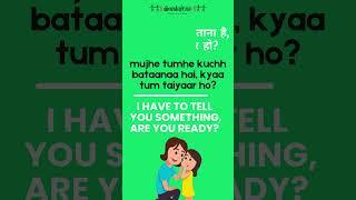 How to say 'Are you ready' in Hindi? #zedxhindi #edxhindi