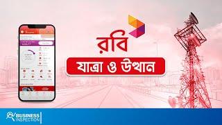 রবি  - যাত্রা ও উত্থান | History & Rise of Robi