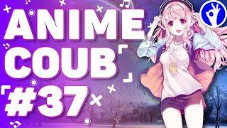 А тебе не холодно....?!  | Anime COUB #37 | лучшее за ноябрь 2019