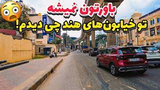 سفری با موتور در قلب خیابان‌های شلوغ هند | تجربه‌ای متفاوت از ترافیک و زندگی شهری