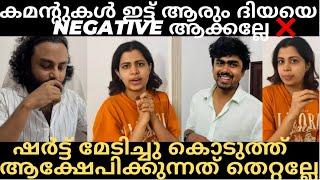 Ozy talkies | Diya Kriahna | Ashwin Ganesh | ഷർട്ട്‌ വിഷയം രൂക്ഷം ആകുന്നു 