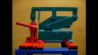 HYDRAULIC SHEET CUTTING MACHINE (UPDATED) H-ITECH RESEARCH FOUNDATION