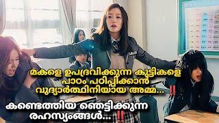 Angry mom  Drama Full episodes Malayalam explanation Korean  drama full episodes  @MOVIEMANIA25