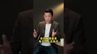 《#陶淳说法》知道你骗我 但是我乐意【STV综合频道】FULL