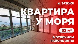 КУПИТЬ КВАРТИРУ У МОРЯ! ЯЛТА, ЖК ОКЕАН!