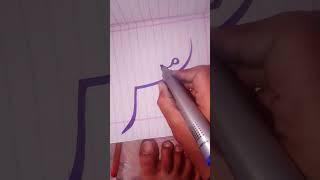 #plz_subscribe_my_channel #subscribe 1000#mudassir name calligraphy ️️️️