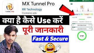 Mx Tunnel Vpn Kaise Use Kare | Mx Tunnel Pro App Kaise Use Kare | Mx Tunnel Pro App