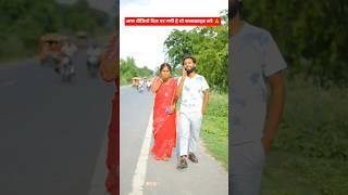 love story ️teri meri #shorts #love #song #trending #viralvideo #