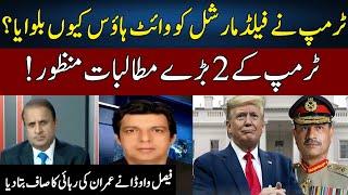 Faisal Vawda's Great Analysis | Madd e Muqabil | Neo News | JE2W