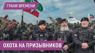 Кавказ против войны с Украиной | Кремль не хочет вооружать Чечню и Дагестан