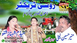 Rosi Tarikter || Tappy Mahiye || Muneer Latti & Shahnaz Shano || Np Studio Syedwala || 2024