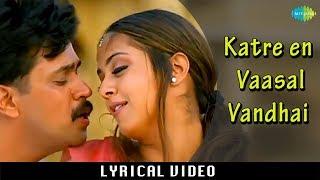 Katre En Vasal with Lyrics | Rhythm | A R Rahman Hits | Arjun | Meena | Jyothika