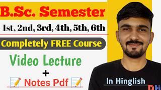 Bsc Complete Free Online Course 2024-25 || Bsc Course 2024 || By Dadhich Sir