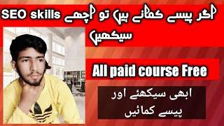 How to Make Money on Fiverr Without Skills | Using Mobile Phone | Easy Skills