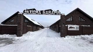 «Західна Баварія» котеджне містечко біля Львову від Одноповерховий Київ. 26.12.23