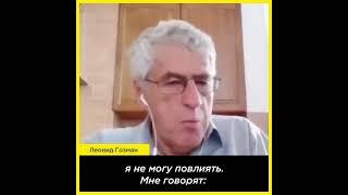 Гозман: «Российскую тюрьму я не переживу»