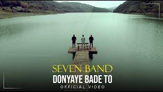 7 Band - Donyaye Bade To I Official Video ( سون بند - دنیای بعد تو )