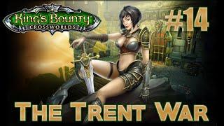 Прохождение King's Bounty: Crossworlds. Мод The Trent War. Невозможный. Без потерь. #14