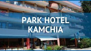 PARK HOTEL KAMCHIA 3* Золотые Пески обзор – отель ПАРК ХОТЕЛ КАМЧИА 3* Золотые Пески видео обзор