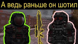 Выброс + старый гаусс | STALCRAFT