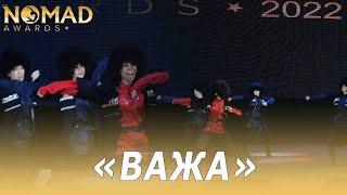 Грузинский танец «Важа»—Народный Чечено-ингушский этнокультурный центр «Вайнах» . Nomad awards